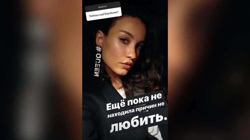 СМИ: Виктория Дайнеко и Алексей Воробьев снова вместе