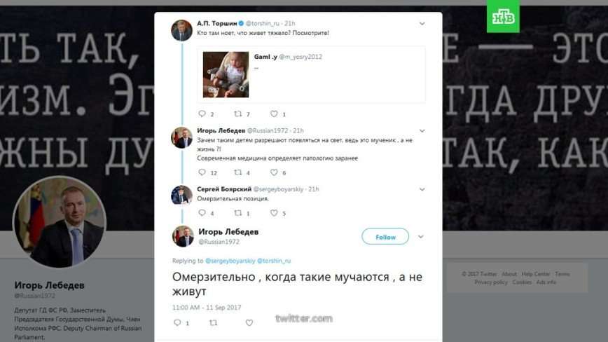 Сын Жириновского заявил, что детям-инвалидам нельзя позволять появляться на свет
