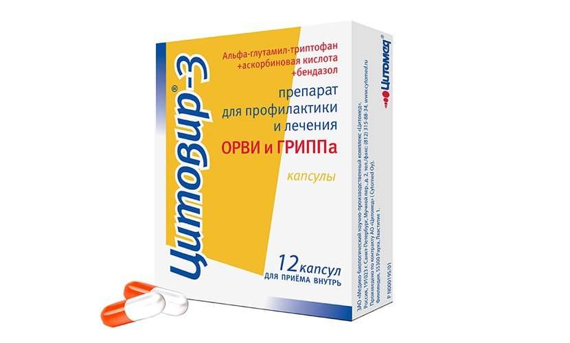 Маме надо работать!