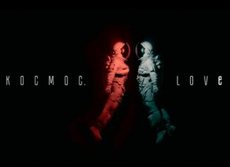Виставка «Космос. Love» запрошує на побачення.