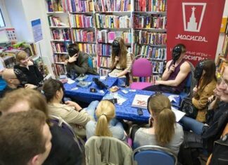 «Библионочь» пройшла в «Читай-місто».