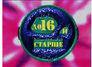 Кращі передачі 90-х.