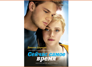 Топ-5 кращих книг грудня.