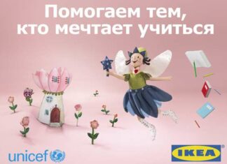 Допомагаємо тим, хто мріє вчитися.