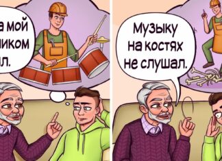 Душевний комікс про те, як дід єгор розповів онукові історію зі своєї молодості, а той нічогісінько не зрозумів