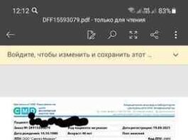 Прогестерон норма?