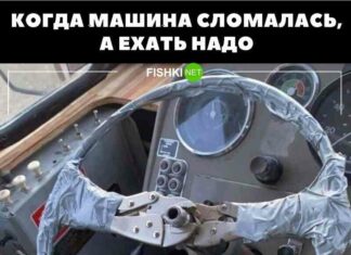 Автомобільні приколи на п’ятницю