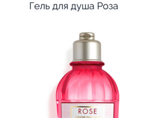 Заміна molton brown rose absolute