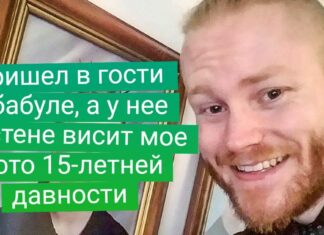 20 + чоловік показали свої фото з минулого, які нагадають, в який лихий час ми жили