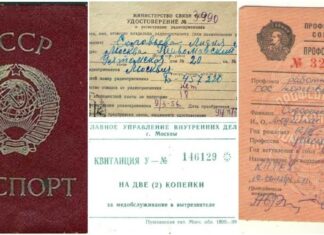 Радянські артефакти: 22 документи, які ви вже забули або ніколи не бачили (26 фото)