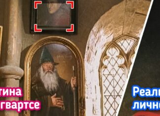 8 реальних історичних особистостей, які живуть на картинах в хогвартсі. А ми і не помітили