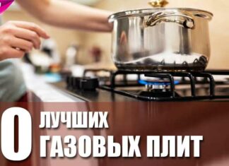 Кращі газові плити в 2021 році