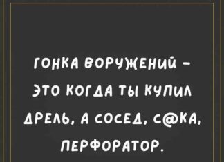 Так собі картинки з чорно-білим нюансом і баяністостью