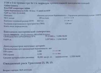 Результати першого скринінгу