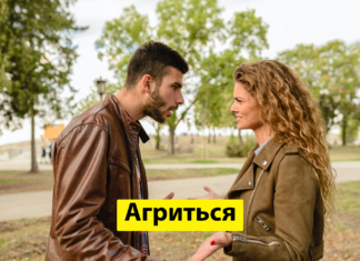 Міні-словник покоління z: зловити кринж, або як говорити з зумерами на одній мові.