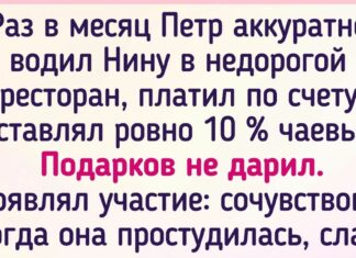 Хльосткий текст про те, що байдужий партнер часто видає себе однією лише фразою