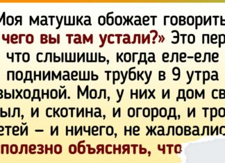 Чому ми вигоряємо на роботі, а старше покоління вважає наші скарги примх і удаванням