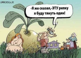 Коменти і жарти на дорослу тему