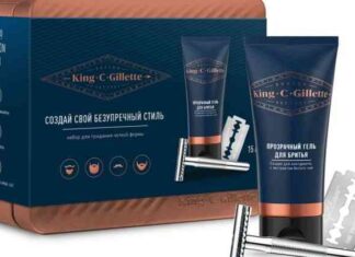 Подарункові набори від gillette і king c. Gillette-ідеальний спосіб сказати йому: “краще тебе чоловіки немає!”