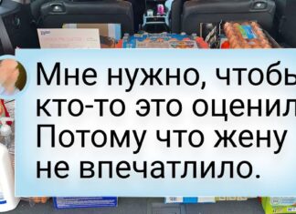 16 доказів того, що навіть любов всього нашого життя може розлютити якоюсь дрібницею