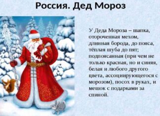 Цікаві факти про новий рік, про які ви не знали