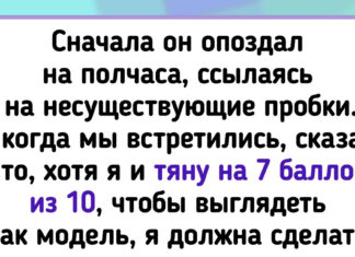 25 чоловік сходили на перше побачення і розповіли про тривожні дзвіночки, після яких потрібно забирати ноги