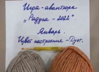 Радуга-2022. Січень. Дует. Звіт 5